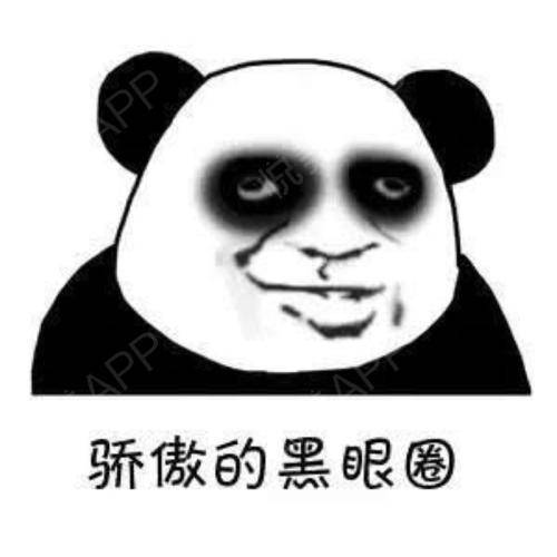 祛黑眼圈经验分享之激光,超声波,光子嫩肤到底选谁?