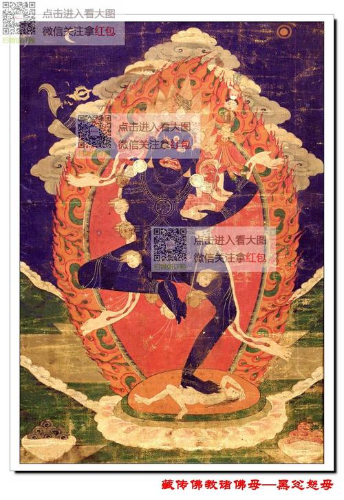 萨迦法王加持的九乘金刚结 黑忿怒空行母金刚结 袋装一枚