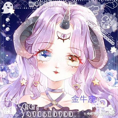 金牛座专属头像,给个小红心和关注再走呗_金牛座_素材