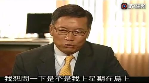 珠光宝气:虞苇庭疯狂扫货宋世万的股票!真是为贺峰出头?