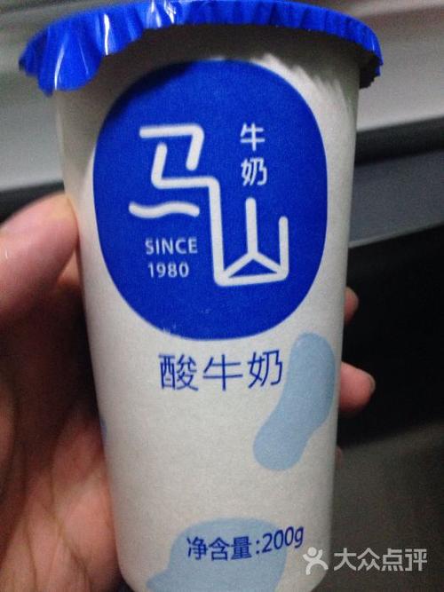 酸奶