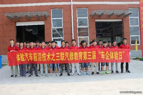教育技术有限公司 联系人:张老师 地址:蜀山 安徽三联汽车专修学院