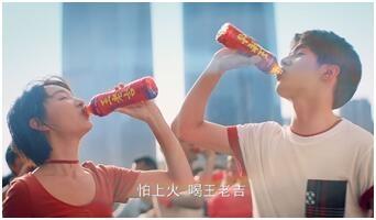 周冬雨刘昊然代言王老吉 品牌战略聚焦新生代