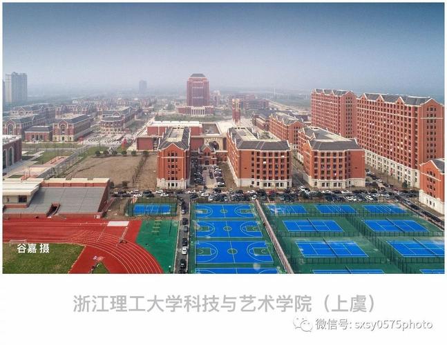 上虞区内的大学今天开学啦!