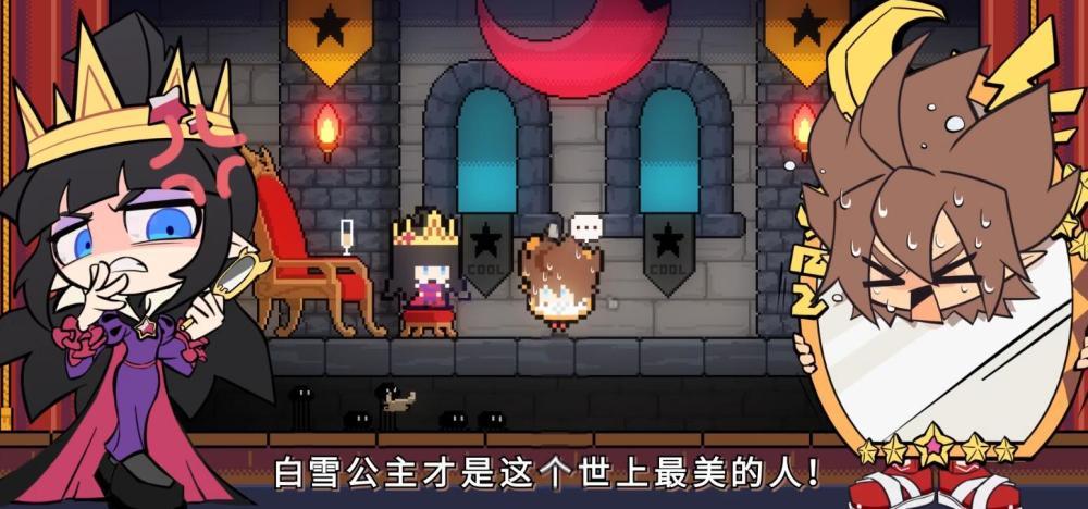 凹凸学园:这是我见过的最强白雪公主,最惨魔镜,最没用