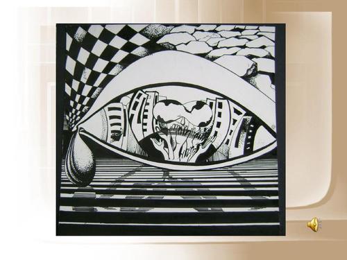 第九课:几何形体的联想ppt