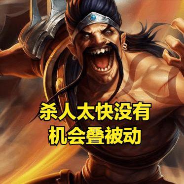 德莱文玩家的福音新版本r技能自带斩杀效果满血也能直接斩杀