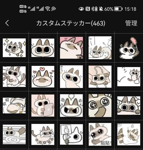 (微信表情)_微信_暹罗猫_表情包_暹罗猫小豆泥_素材_表情包