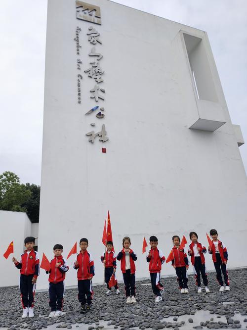 带着国旗去旅行——杭州市转塘小学回龙校区一(2)班向日葵小队
