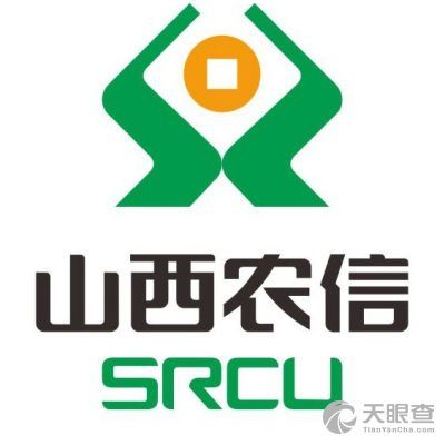 山西省农村信用社联合社