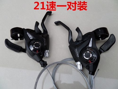 ef51-7-8-21-24速山地车连体指拨一体指拨,自行车变速器非禧玛诺