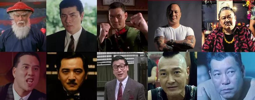原创港片中最著名的十大反派演员总有一位给你留下过阴影你数数看