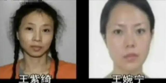 女黑老大王紫绮靠漂亮脸蛋盘踞重庆15年残害失足少女2000多人