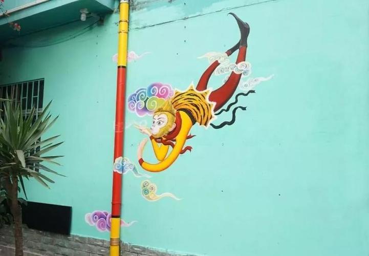 《孙悟空·如意金箍棒》 老围东六巷4-1号