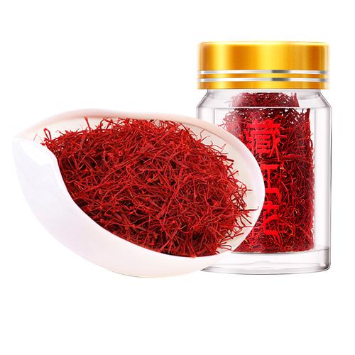 【买1送1】青源堂藏红花西藏番红花茶泡水藏花红正品礼盒