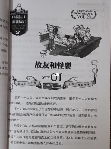 查理九世《深湖暗影》_阴影_查理九世_文化_阅读