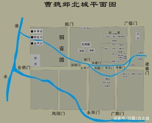 曹魏邺城:高门嵯峨,中天华观.中国古建筑承上启下之城