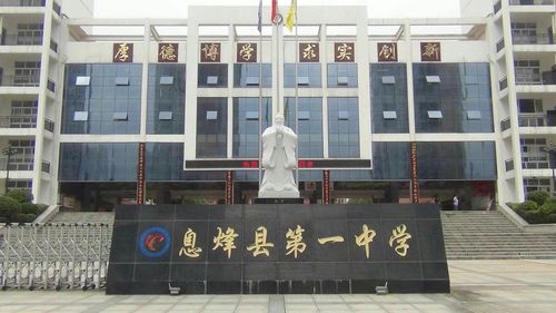 热烈祝贺风雅中国敦化人文捐赠活动中息烽一中举行