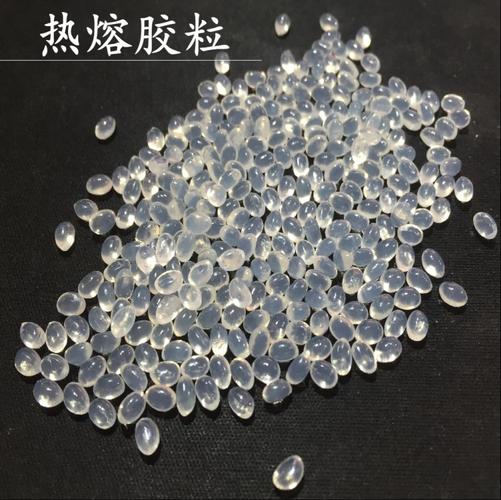 装胶机环保型高粘椭圆透明热熔胶块热熔胶颗粒热熔胶粒