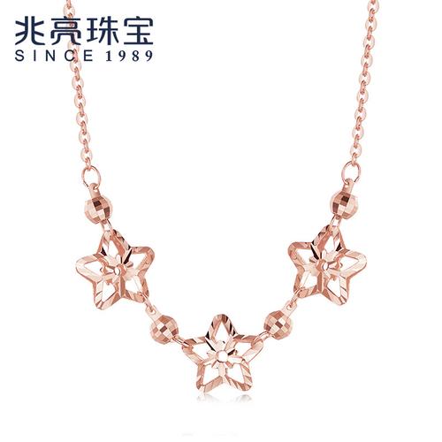 兆亮珠宝 18k金项链女款黄金彩金玫瑰紫金锁骨链au750吊坠幸运星