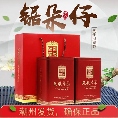 安荣锯朵仔凤凰单枞茶叶潮汕特产乌岽单丛乌东功夫茶名茶罐装500g