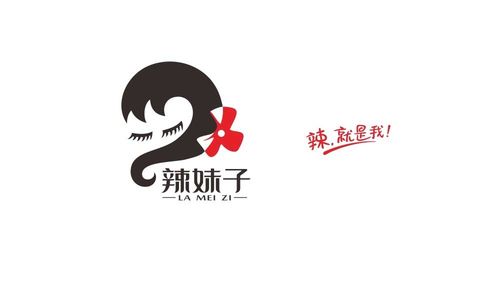 辣妹子火红纯洁泼辣向上