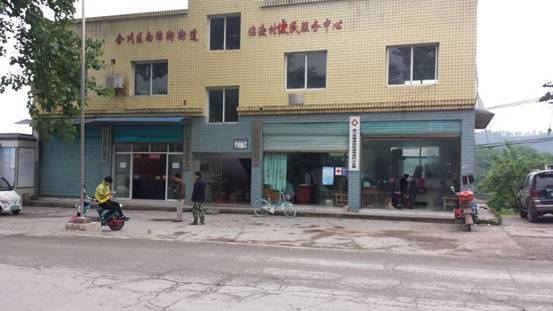 简介 /b> b> /b> /p> p> a>临渡村位于重庆市合川区南津街街道东南方