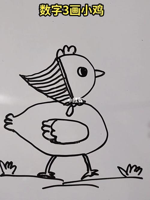 简笔画之用数字3画小鸡_简笔画_绘画_文化_绘画