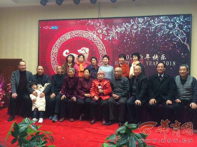陕西一家族办合家宴 120多人拍全家福
