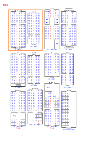 铁路动车组座位分布图(crh1 crh2a crh2b crh2c crh2e crh3c crh5a)