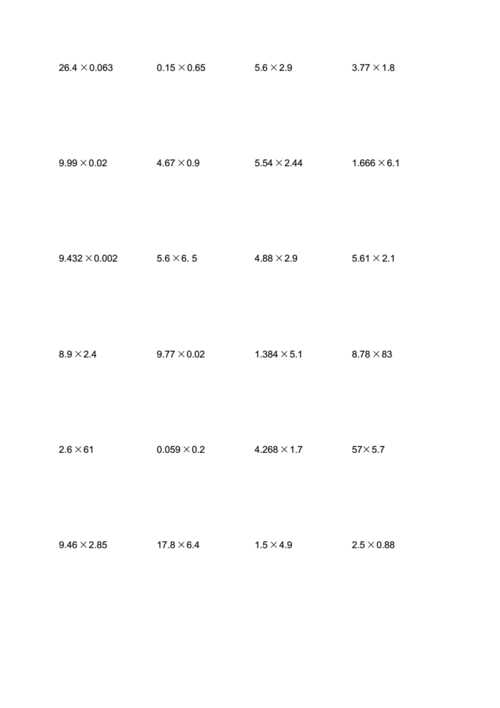 小学五年级小数乘法竖式计算题500题.pdf 24页