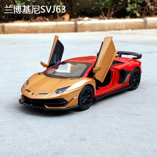 彩珀1/32兰博基尼埃文塔多svj合金跑车模型仿真金属