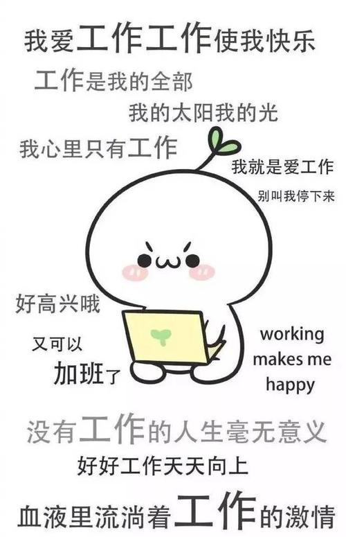 【微信红包】拯救开工还不在状态的鹅童们