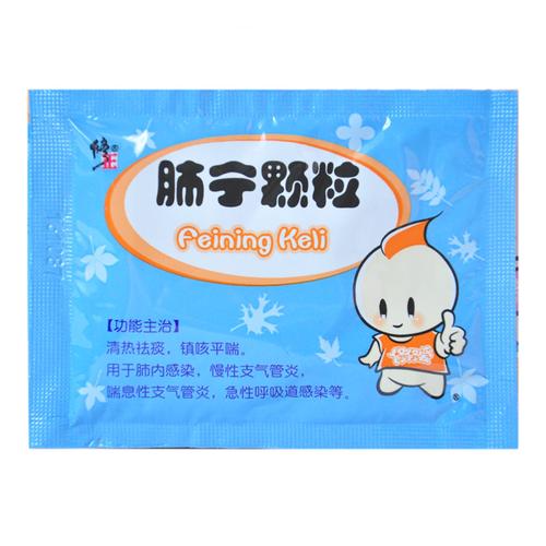 修正肺宁颗粒