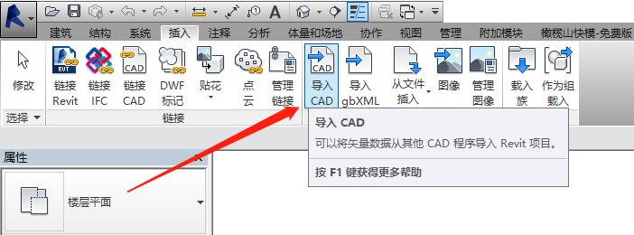 [分享]cad导入图片资料下载
