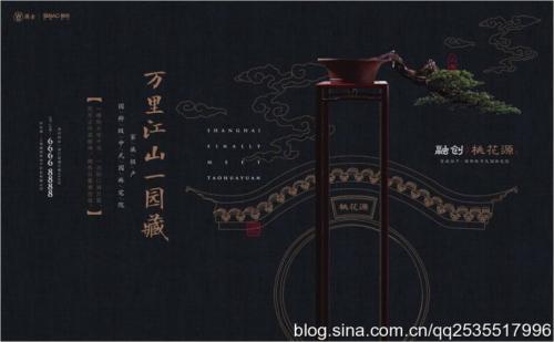 融创户外广告_百度图片搜索