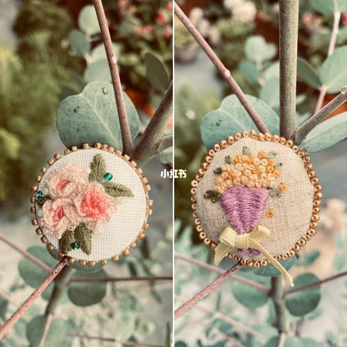 diy～胸针_diy_胸针_刺绣_手工制作_diy手工刺绣_兴趣