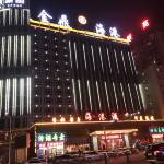 吕梁海港酒店