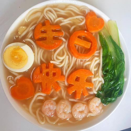 生日快乐长寿面