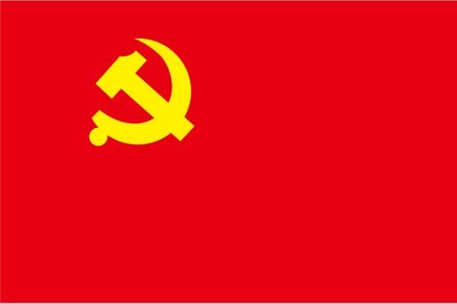 中国共产党党旗为旗面缀有金黄色党徽图案的红旗,是中国共产党的象征