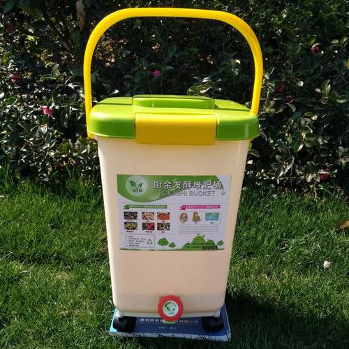 波卡西厨余堆肥桶发酵桶em堆肥桶垃圾堆肥环保多用发酵桶厨余发酵