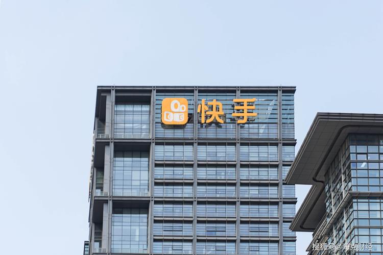 快手上市,电商凶猛