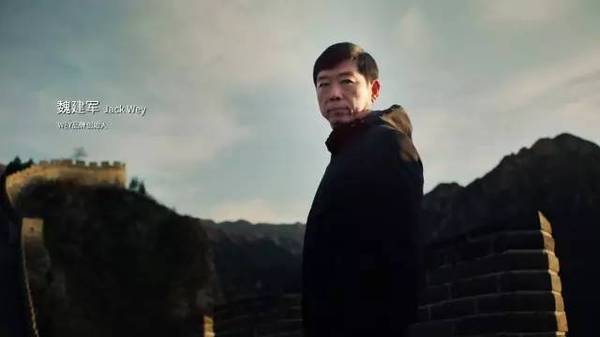如果只有偏执狂能成功,魏建军和wey理应得到奖赏