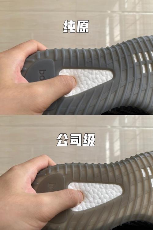 你脚上的是真的吗椰子350灰橙真假对比