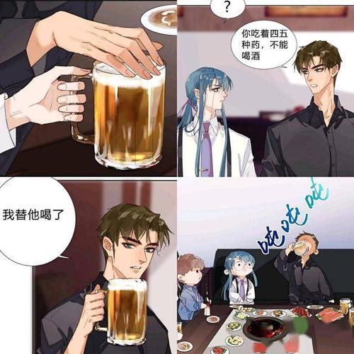 不健全关系:雨总靠药物入眠惹人心疼,钱错"妻奴"属性初显_滕瑞雨