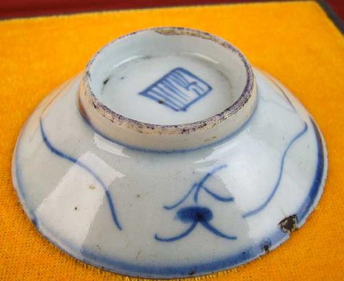 青花掌心小件瓷碗