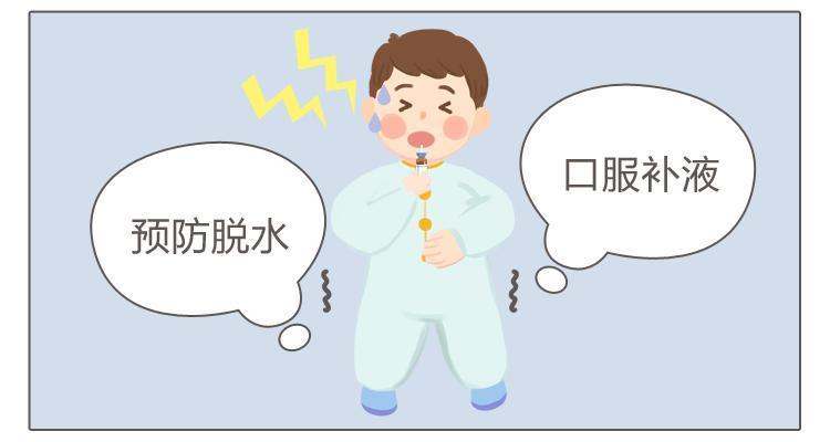 另外,有些婴幼儿在拉肚子的时候,会出现某种程度的脱水症状时,也应该