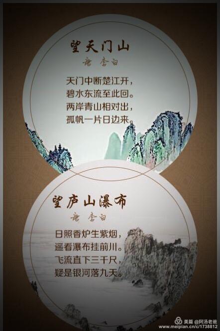 其它 古诗词中的风景名胜 写美篇  中华河山, 锦绣大地, 风景名胜古迹