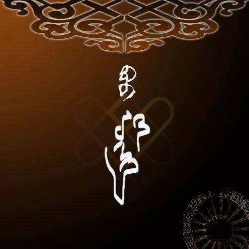 最好看的蒙古微信头像图片