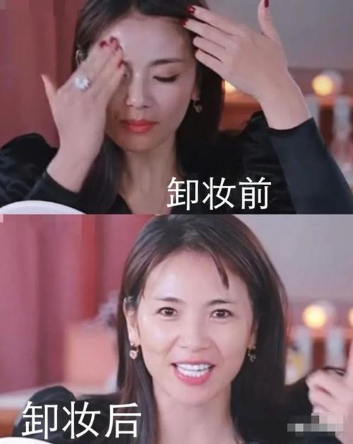 刘涛直播卸妆,素颜依然美!